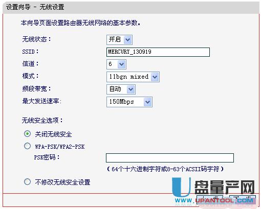 ˮ�ǟo��·�����O(sh��)�ó�Ԕ��(x��)���E