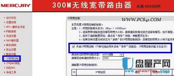 ˮ�ǟo��·�����O(sh��)�ó�Ԕ��(x��)���E