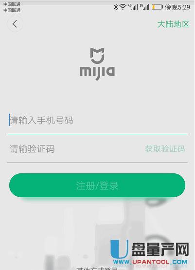 С��wifi�Ŵ���2/PRO��ô�ý̳�