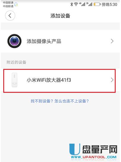 С��wifi�Ŵ���2/PRO��ô�ý̳�