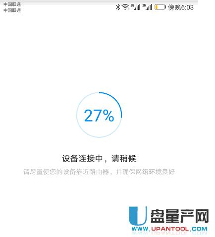 С��wifi�Ŵ���2/PRO��ô�ý̳�