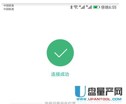 С��wifi�Ŵ���2/PRO��ô�ý̳�