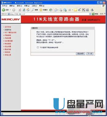 ·������ô�O(sh��)�ßo(w��)��(xi��n)�W(w��ng)�j(lu��)�R���̳�