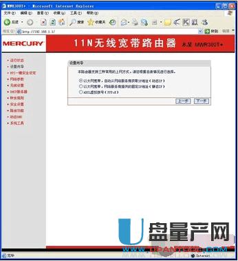 ·������ô�O(sh��)�ßo(w��)��(xi��n)�W(w��ng)�j(lu��)�R���̳�