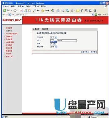 ·������ô�O(sh��)�ßo(w��)��(xi��n)�W(w��ng)�j(lu��)�R���̳�