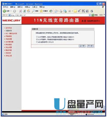 ·������ô�O(sh��)�ßo(w��)��(xi��n)�W(w��ng)�j(lu��)�R���̳�