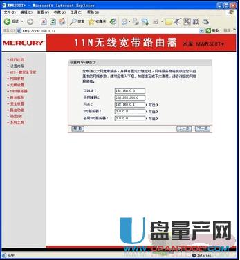 ·������ô�O(sh��)�ßo(w��)��(xi��n)�W(w��ng)�j(lu��)�R���̳�