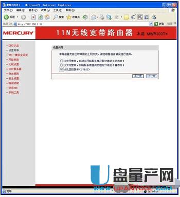 ·������ô�O(sh��)�ßo(w��)��(xi��n)�W(w��ng)�j(lu��)�R���̳�