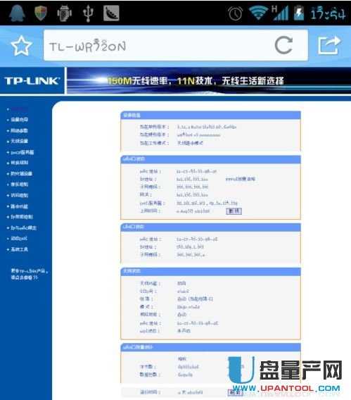 ·������ô�O(sh��)�ßo(w��)��(xi��n)�W(w��ng)�j(lu��)�R���̳�