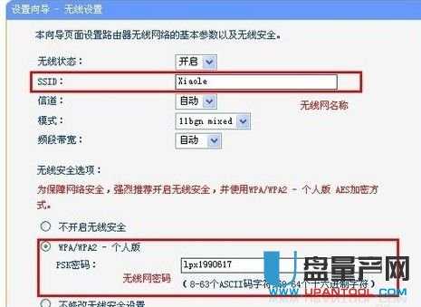 ·������ô�O(sh��)�ßo(w��)��(xi��n)�W(w��ng)�j(lu��)�R���̳�