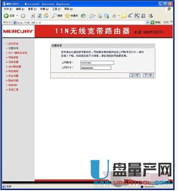 ·������ô�O(sh��)�ßo(w��)��(xi��n)�W(w��ng)�j(lu��)�R���̳�