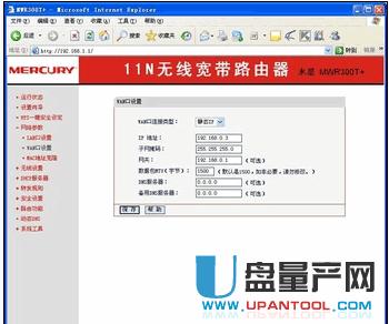 ·������ô�O(sh��)�ßo(w��)��(xi��n)�W(w��ng)�j(lu��)�R���̳�