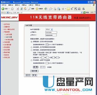 ·������ô�O(sh��)�ßo(w��)��(xi��n)�W(w��ng)�j(lu��)�R���̳�