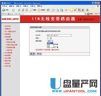 ·������ô�O(sh��)�ßo(w��)��(xi��n)�W(w��ng)�j(lu��)�R���̳�