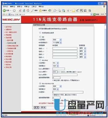 ·������ô�O(sh��)�ßo(w��)��(xi��n)�W(w��ng)�j(lu��)�R���̳�