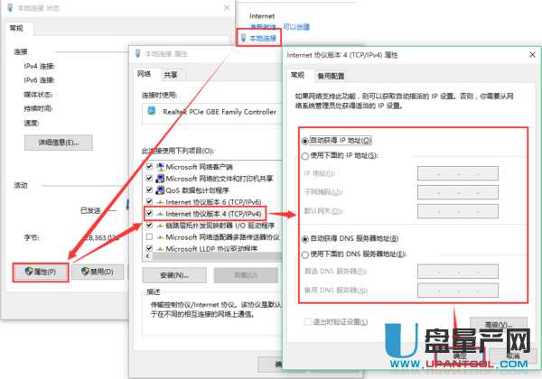 ·������ô�O(sh��)�ßo(w��)��(xi��n)�W(w��ng)�j(lu��)�R���̳�