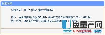 ·������ô�O(sh��)�ßo(w��)��(xi��n)�W(w��ng)�j(lu��)�R���̳�