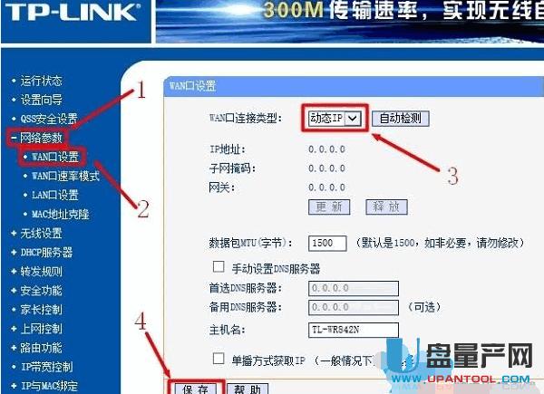 ·������ô�O(sh��)�ßo(w��)��(xi��n)�W(w��ng)�j(lu��)�R���̳�