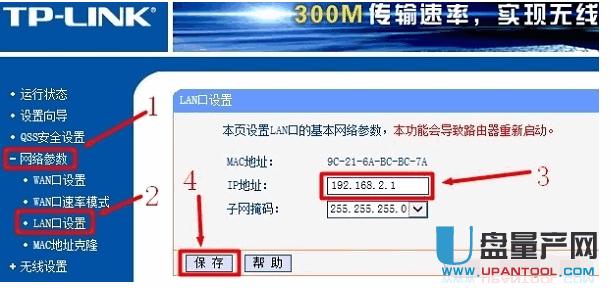 ·������ô�O(sh��)�ßo(w��)��(xi��n)�W(w��ng)�j(lu��)�R���̳�