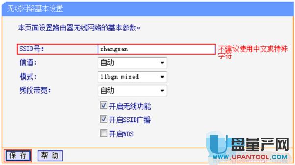 ·������ô�O(sh��)�ßo(w��)��(xi��n)�W(w��ng)�j(lu��)�R���̳�