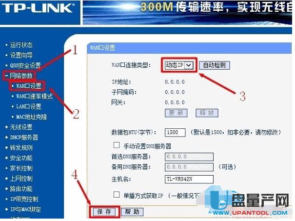 ·������ô�O(sh��)�ßo(w��)��(xi��n)�W(w��ng)�j(lu��)�R���̳�