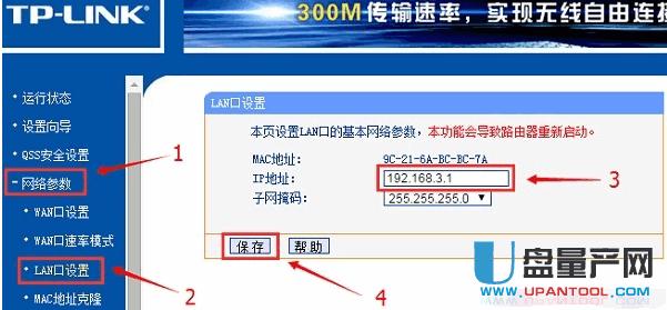 ·������ô�O(sh��)�ßo(w��)��(xi��n)�W(w��ng)�j(lu��)�R���̳�