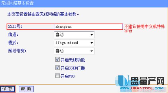 ·������ô�O(sh��)�ßo(w��)��(xi��n)�W(w��ng)�j(lu��)�R���̳�