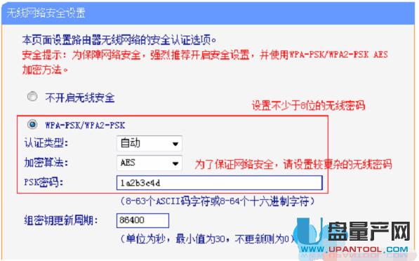 ·������ô�O(sh��)�ßo(w��)��(xi��n)�W(w��ng)�j(lu��)�R���̳�
