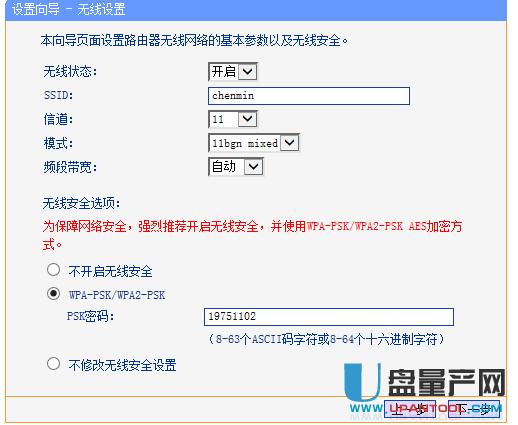 ���w·������ô�O(sh��)��