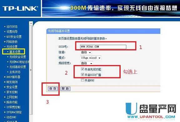 ���w·������ô�O(sh��)��