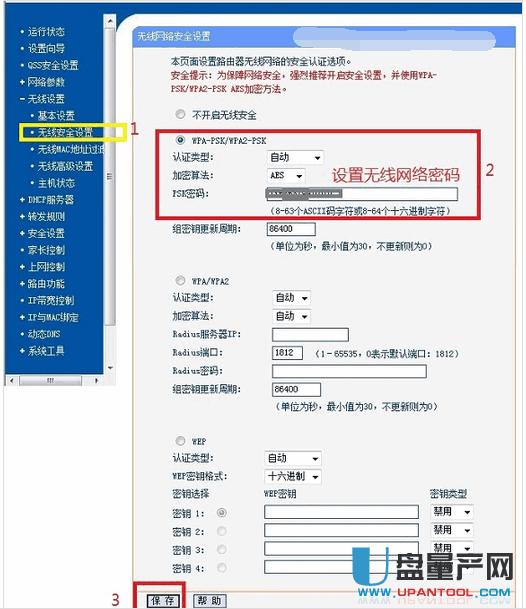 ���w·������ô�O(sh��)��