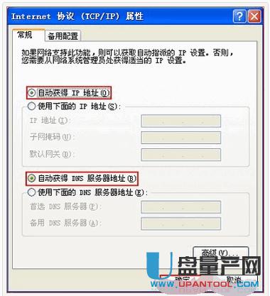 ���w·������ô�O(sh��)��