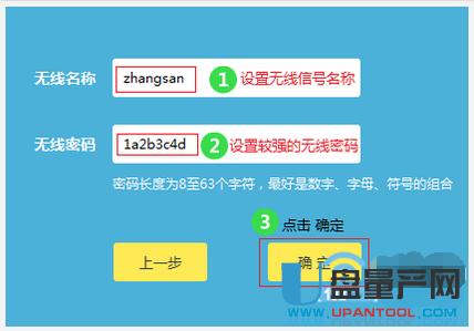 ���w·������ô�O(sh��)��