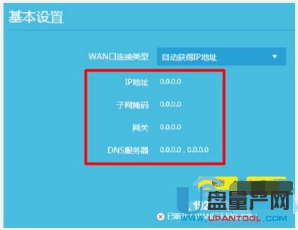 ���w·������ô�O(sh��)��