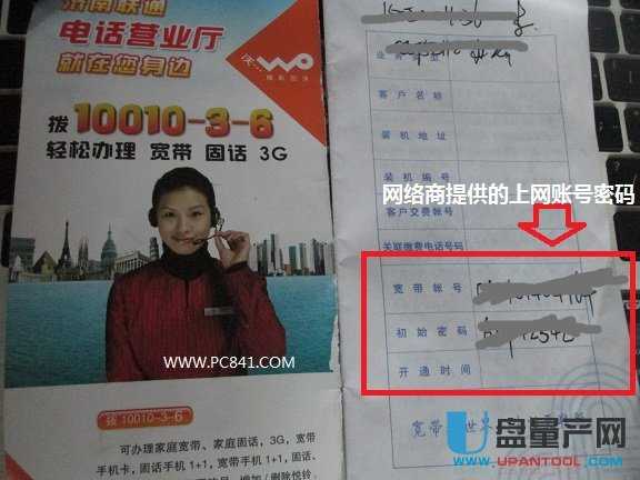 ���w·������ô�O(sh��)��