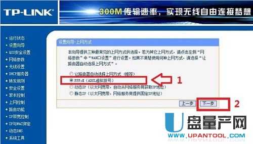 ���w·������ô�O(sh��)��