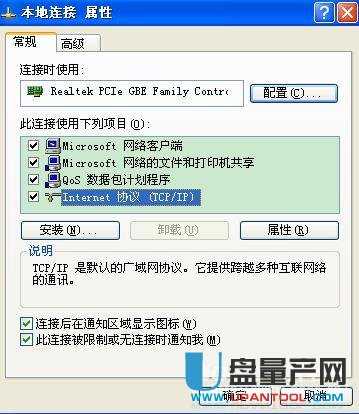 ���w·������ô�O(sh��)��