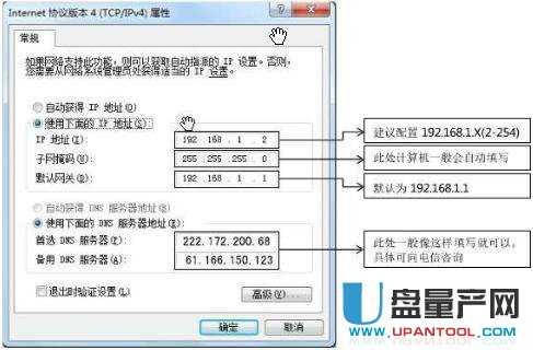 ���w·������ô�O(sh��)��