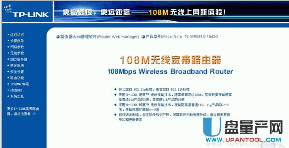 tplink�o(w��)��(xi��n)·������ô�O(sh��)��ʮ�N��������