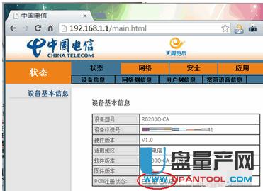 ���w·������ô�O(sh��)��