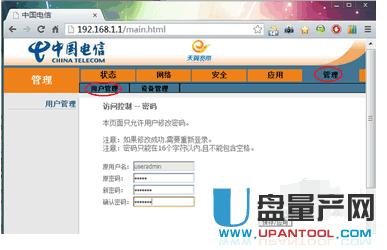 ���w·������ô�O(sh��)��