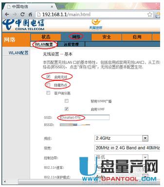 ���w·������ô�O(sh��)��