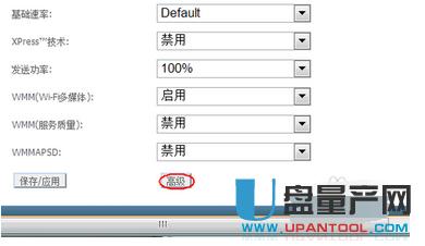 ���w·������ô�O(sh��)��