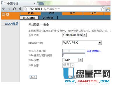 ���w·������ô�O(sh��)��