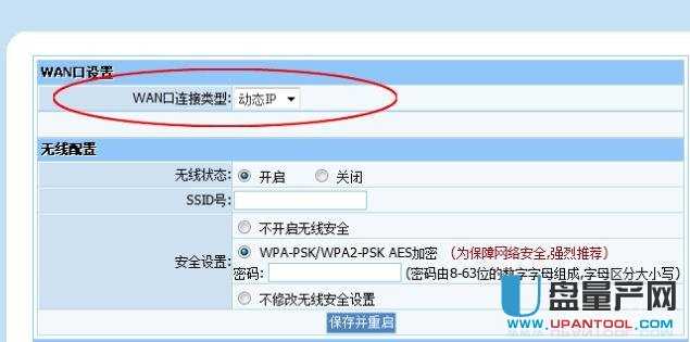 ���w·������ô�O(sh��)��