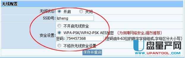 ���w·������ô�O(sh��)��