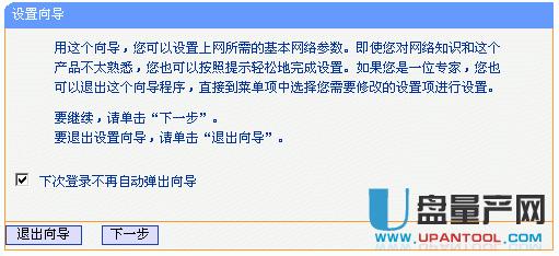 tplink�o(w��)��(xi��n)·������ô�O(sh��)��ʮ�N��������