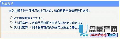 tplink�o(w��)��(xi��n)·������ô�O(sh��)��ʮ�N��������