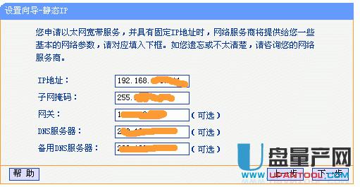 tplink�o(w��)��(xi��n)·������ô�O(sh��)��ʮ�N��������