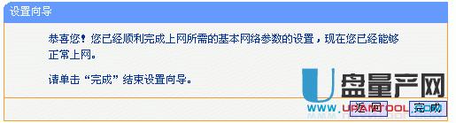 tplink�o(w��)��(xi��n)·������ô�O(sh��)��ʮ�N��������